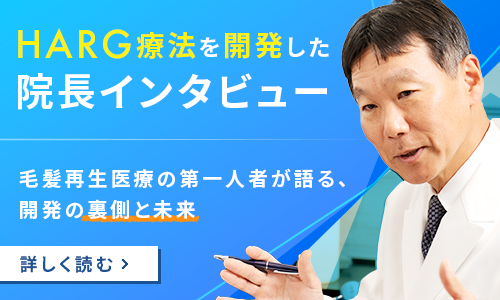 料金案内バナー